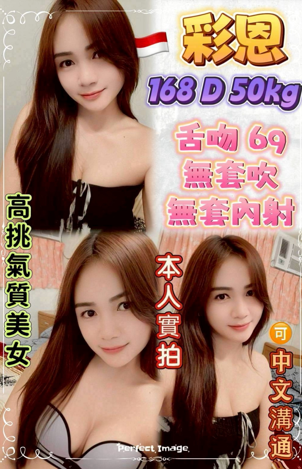 TONIGHT｜小歡｜會計師助理｜東勢小姐外送｜年齡20歲｜168cm/47kg｜胸圍E罩杯｜就開始脫衣服洗澡 會比較注重fu 會先聊一下天 宛如電動馬達般 俏臀超會搖;很淫蕩；嬌喘呻吟聲；